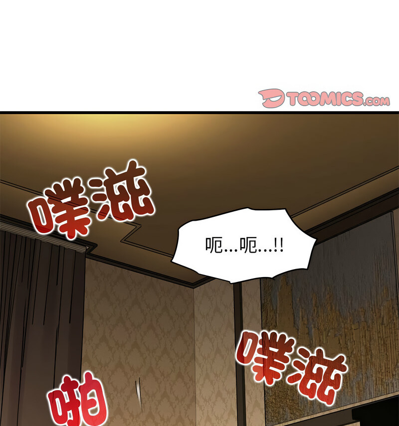 28P - 发小碰不得/强制催眠