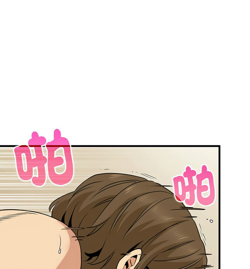 30P - 发小碰不得/强制催眠