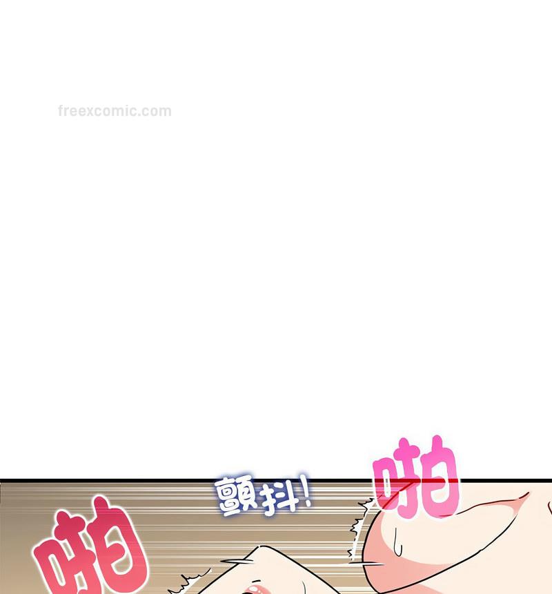 40P - 发小碰不得/强制催眠