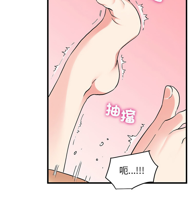 43P - 发小碰不得/强制催眠