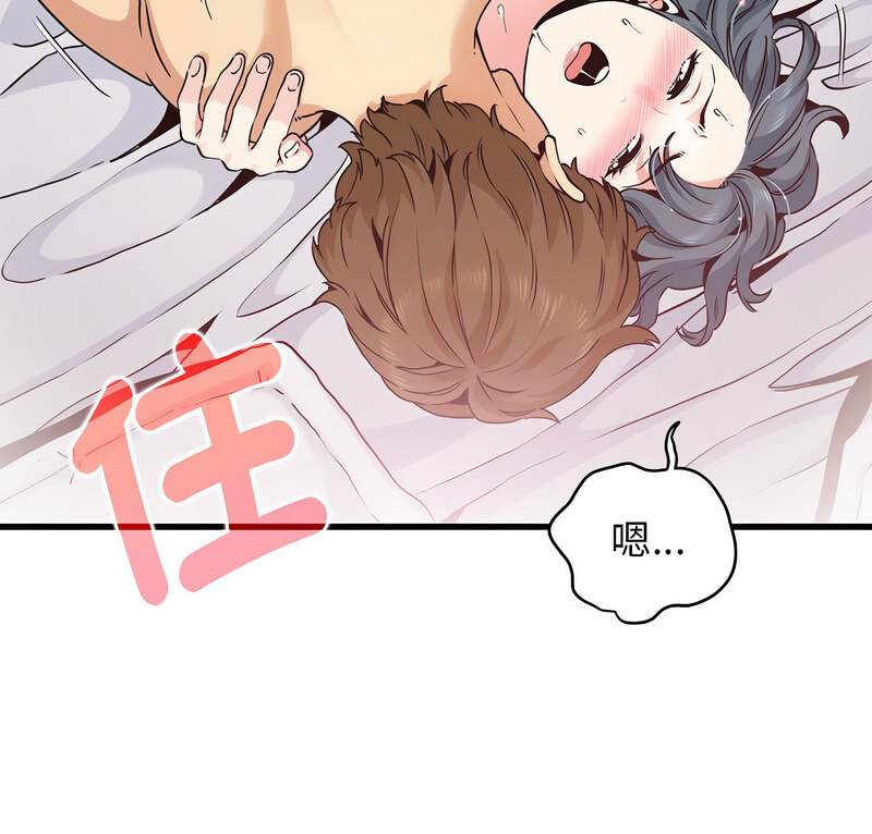 5P - 发小碰不得/强制催眠