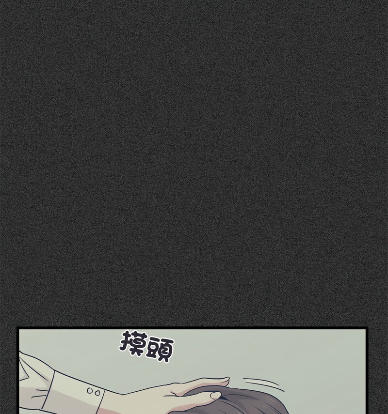 83P - 发小碰不得/强制催眠