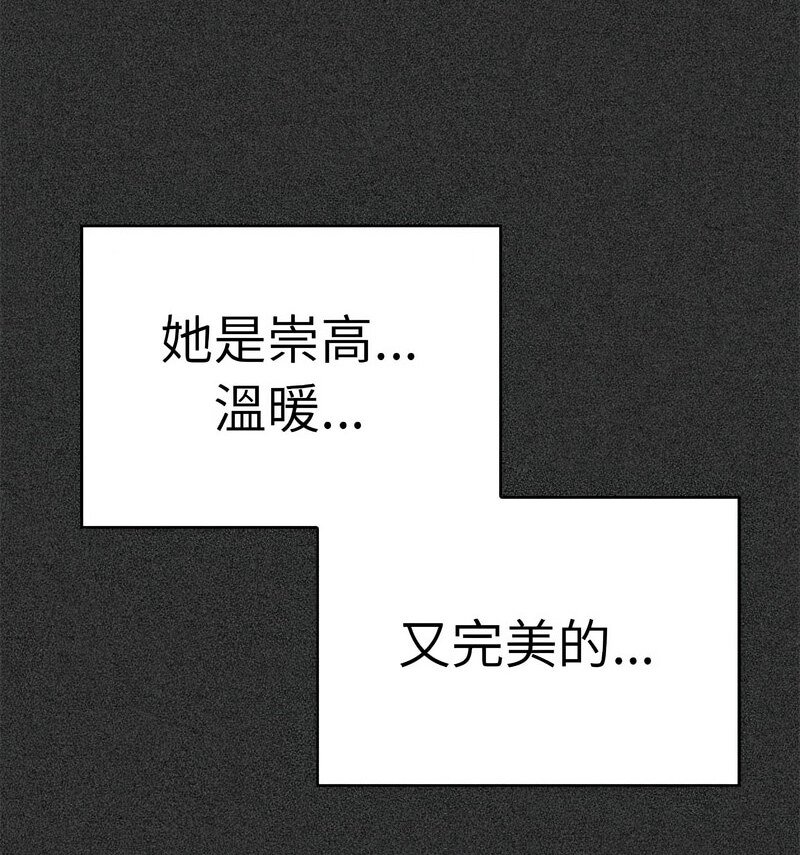 85P - 发小碰不得/强制催眠