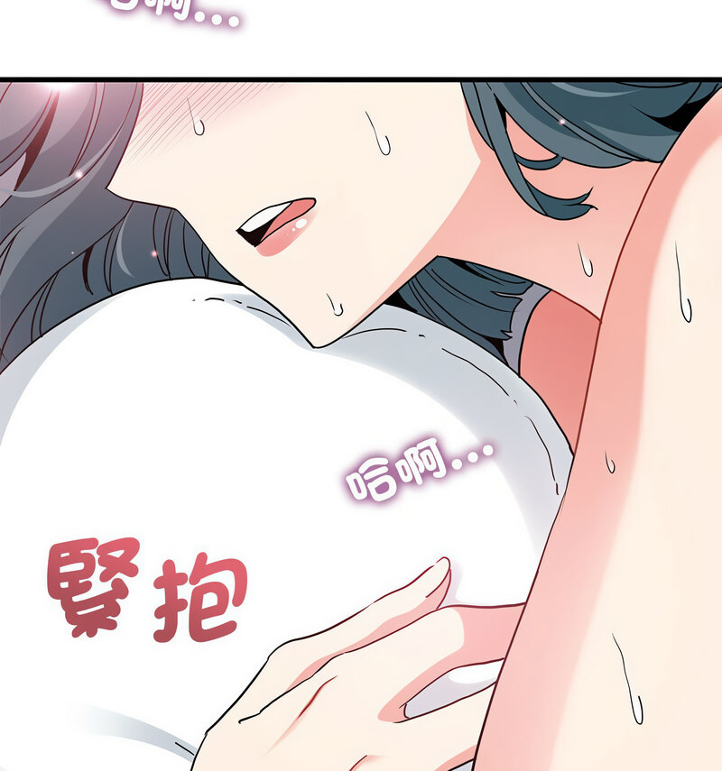 96P - 发小碰不得/强制催眠