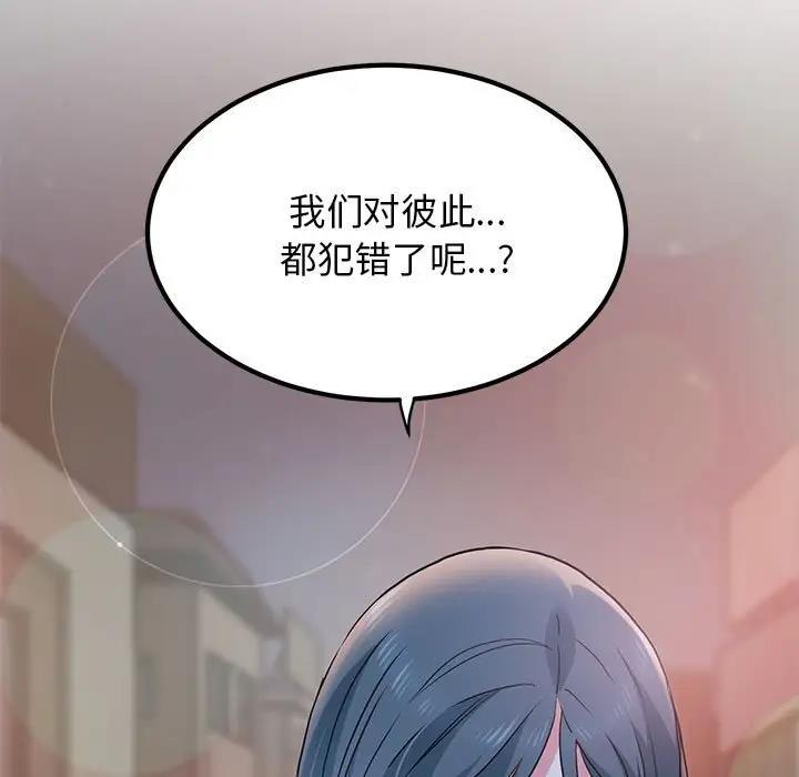 140P - 发小碰不得/强制催眠