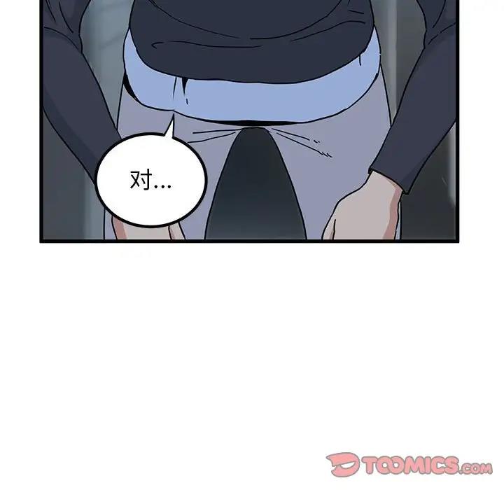 145P - 发小碰不得/强制催眠