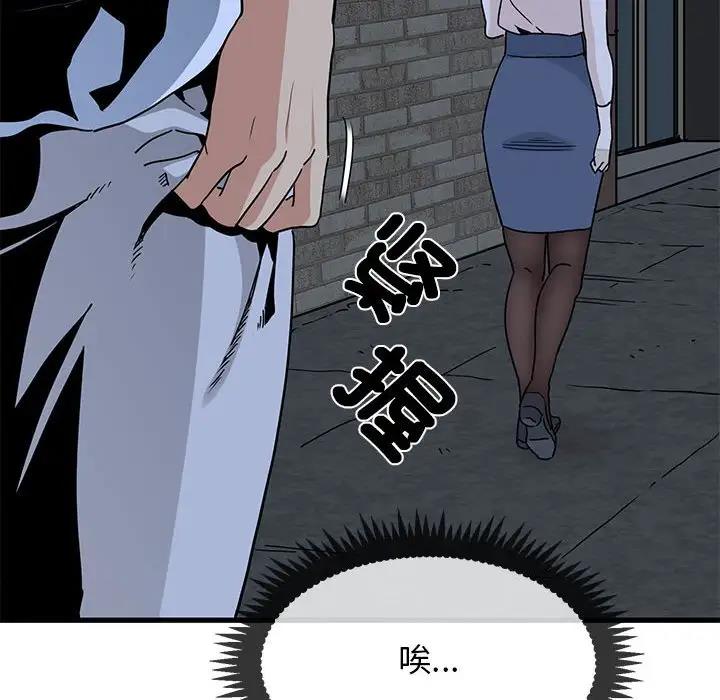 155P - 发小碰不得/强制催眠