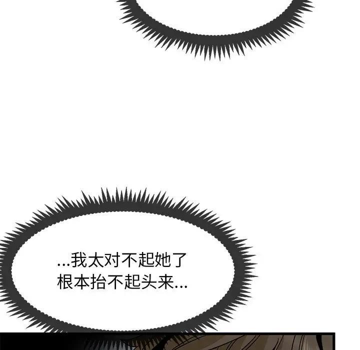 156P - 发小碰不得/强制催眠