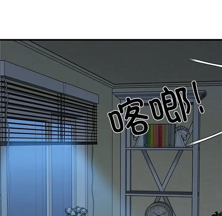 165P - 发小碰不得/强制催眠
