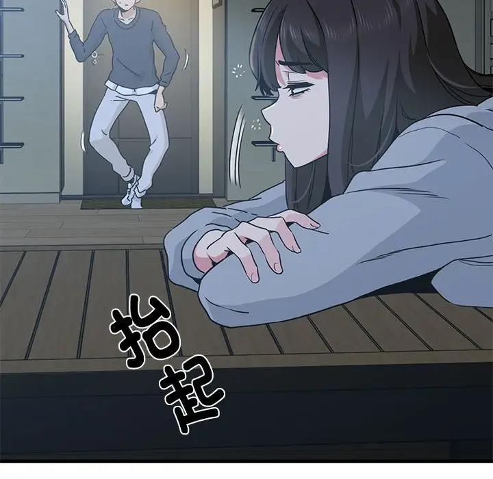 168P - 发小碰不得/强制催眠
