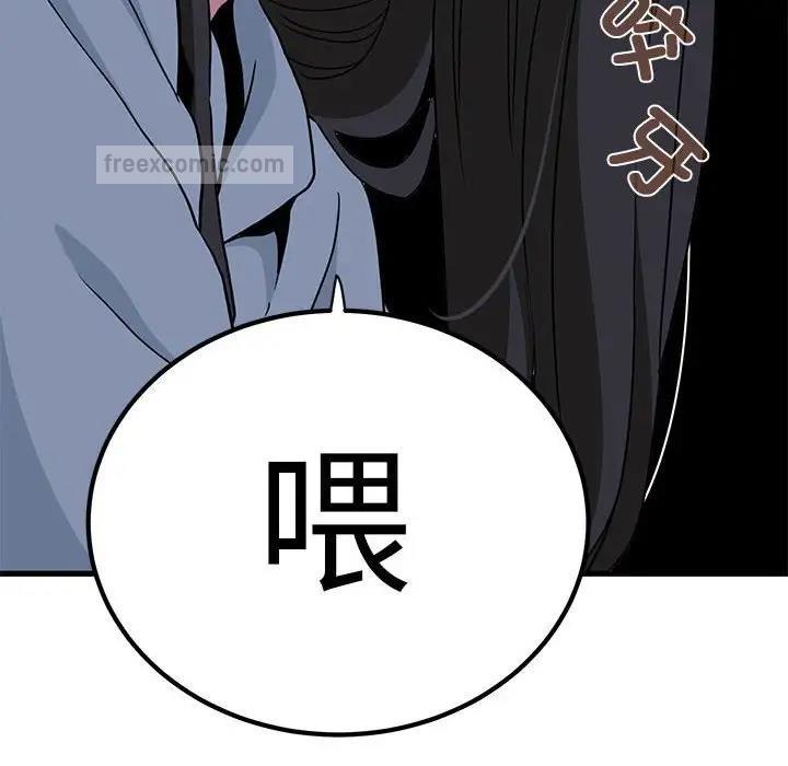 171P - 发小碰不得/强制催眠