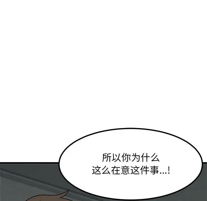 179P - 发小碰不得/强制催眠
