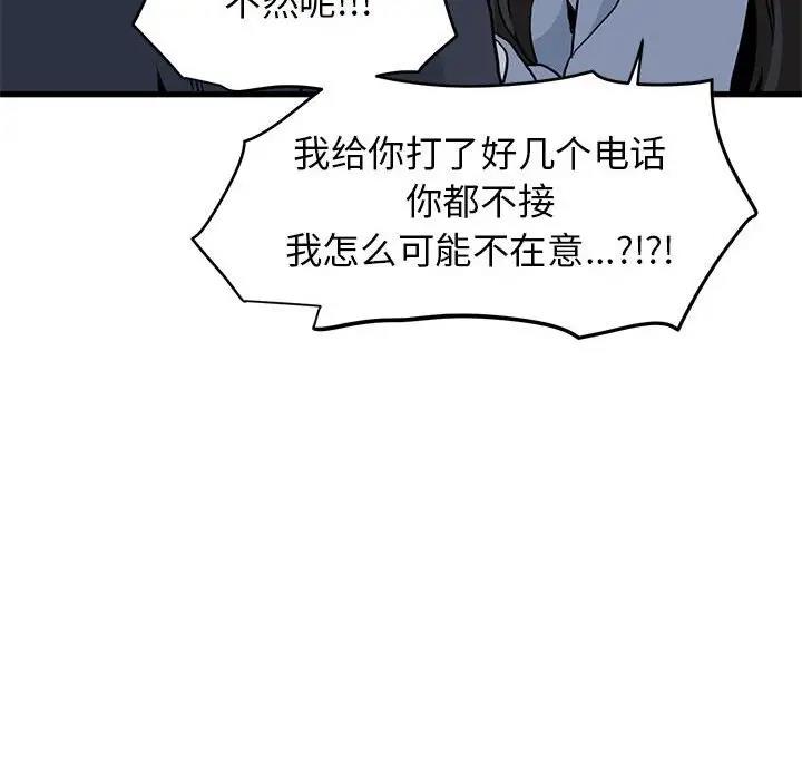 181P - 发小碰不得/强制催眠