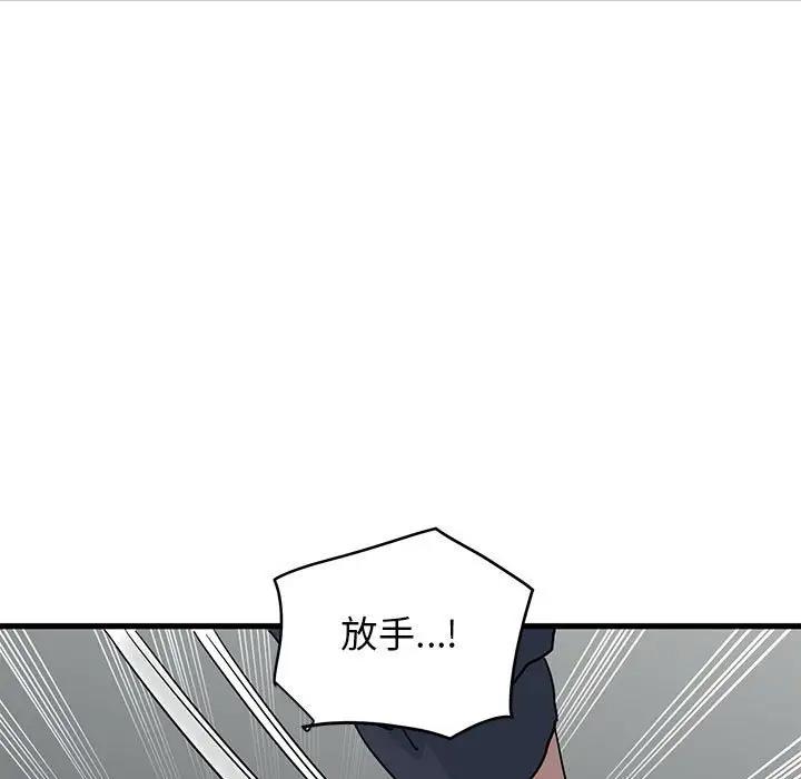 188P - 发小碰不得/强制催眠