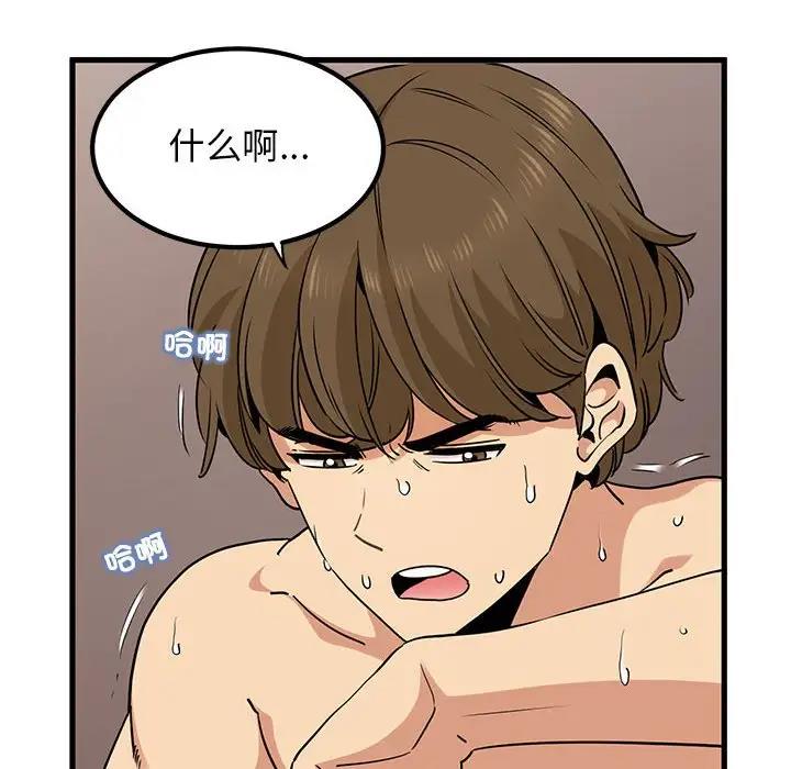26P - 发小碰不得/强制催眠