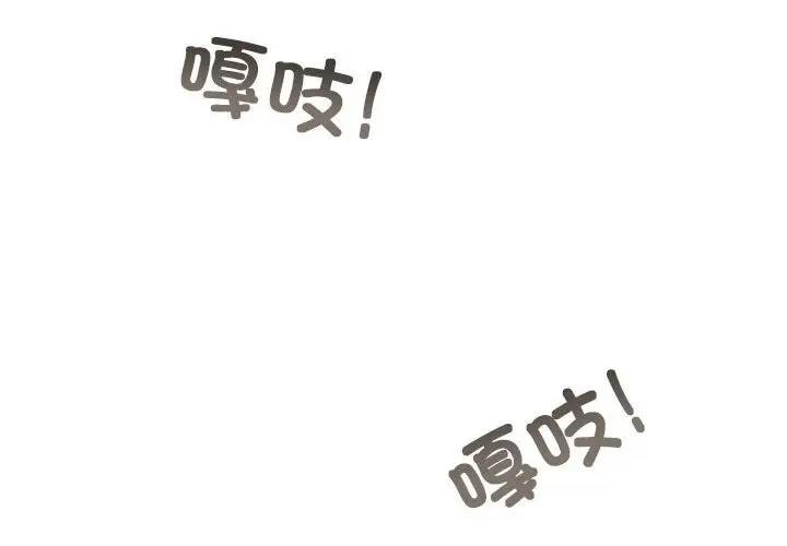 2P - 发小碰不得/强制催眠
