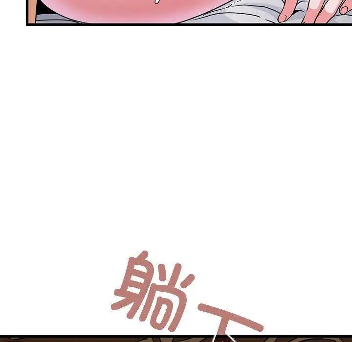 44P - 发小碰不得/强制催眠