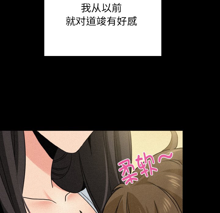 102P - 发小碰不得/强制催眠