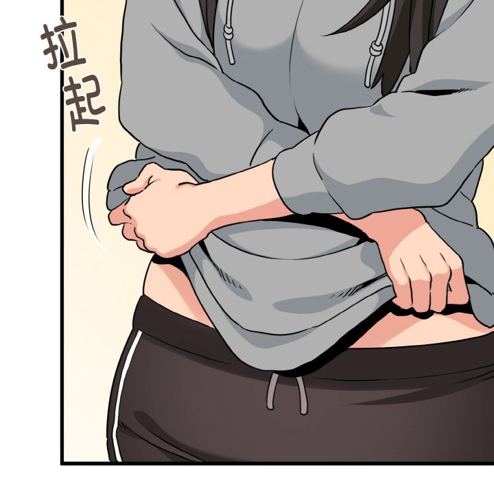 120P - 发小碰不得/强制催眠