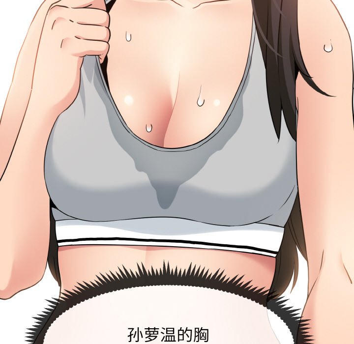 136P - 发小碰不得/强制催眠