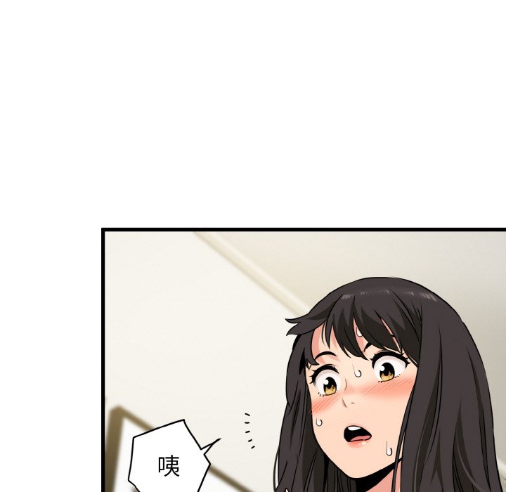 139P - 发小碰不得/强制催眠