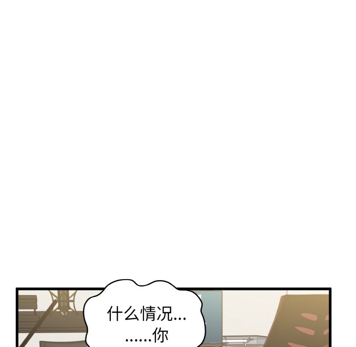 141P - 发小碰不得/强制催眠