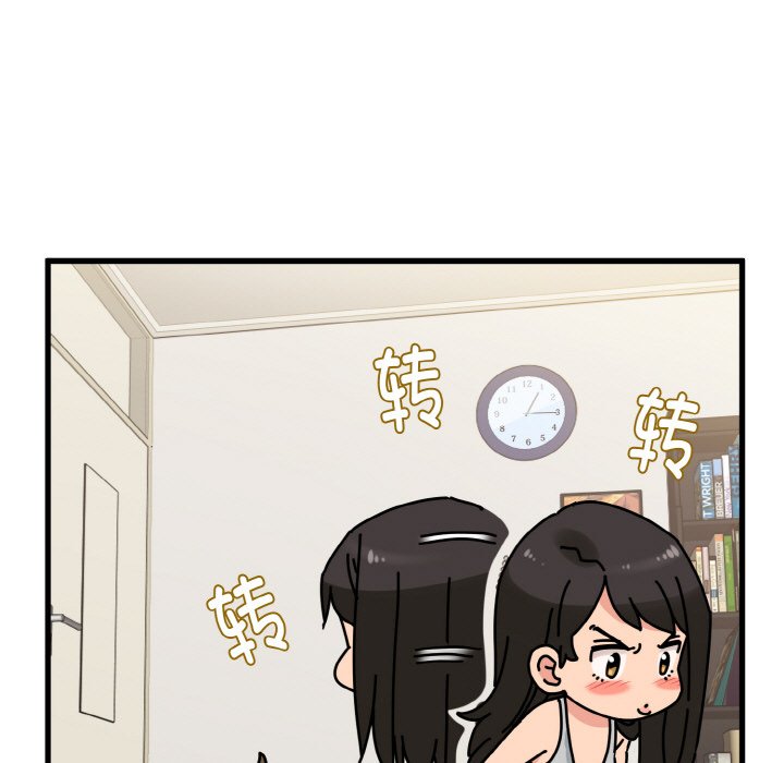 157P - 发小碰不得/强制催眠