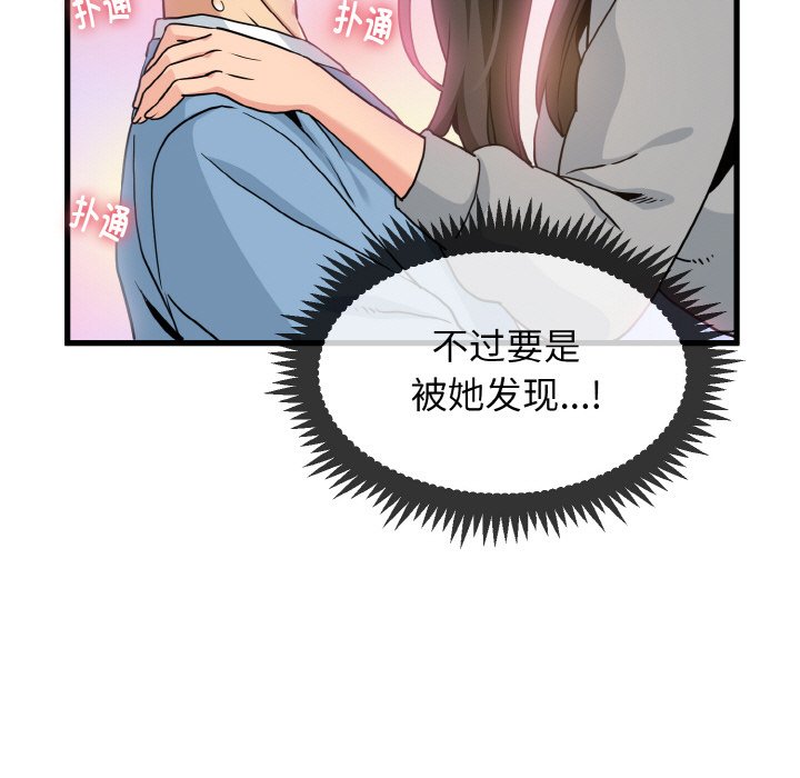 15P - 发小碰不得/强制催眠