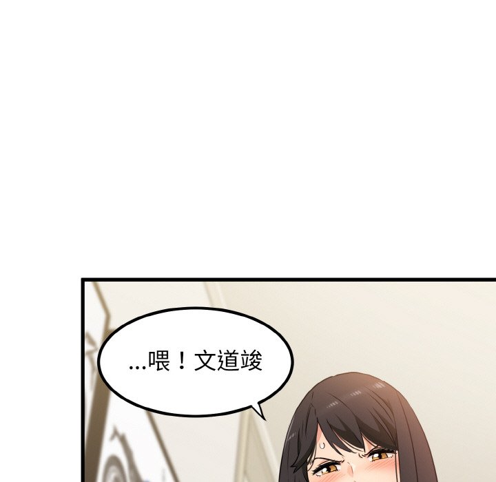 161P - 发小碰不得/强制催眠