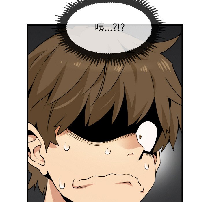 167P - 发小碰不得/强制催眠