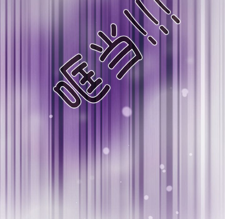 19P - 发小碰不得/强制催眠