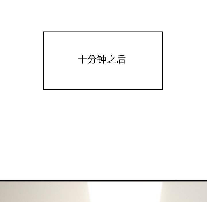 34P - 发小碰不得/强制催眠