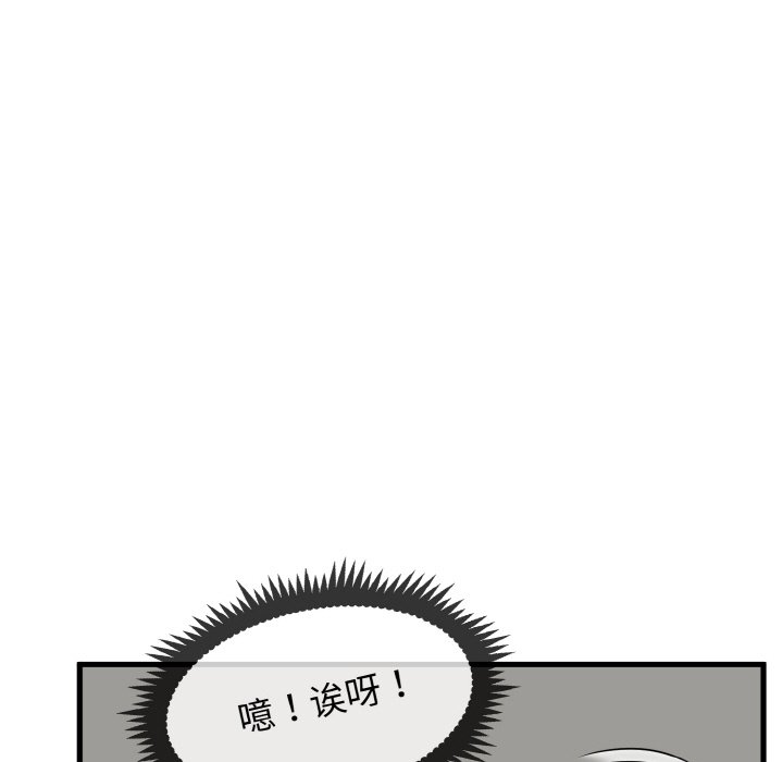 45P - 发小碰不得/强制催眠