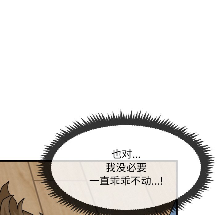 63P - 发小碰不得/强制催眠