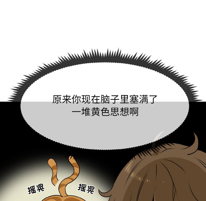74P - 发小碰不得/强制催眠