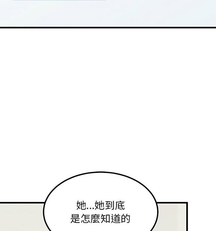 110P - 发小碰不得/强制催眠