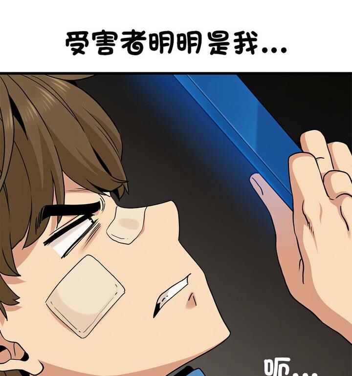 113P - 发小碰不得/强制催眠