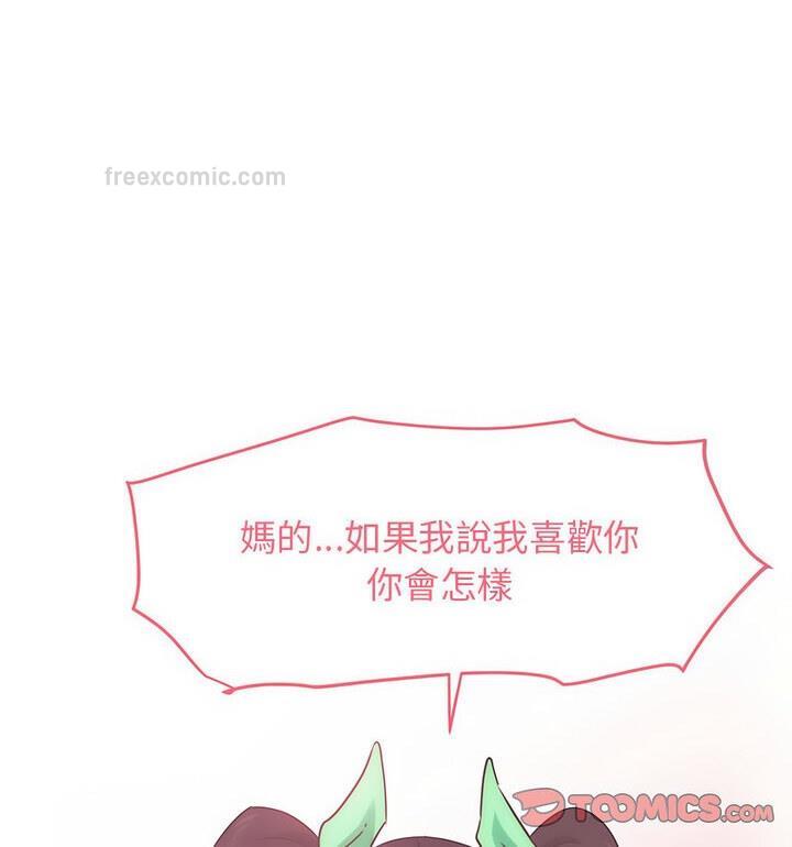 120P - 发小碰不得/强制催眠
