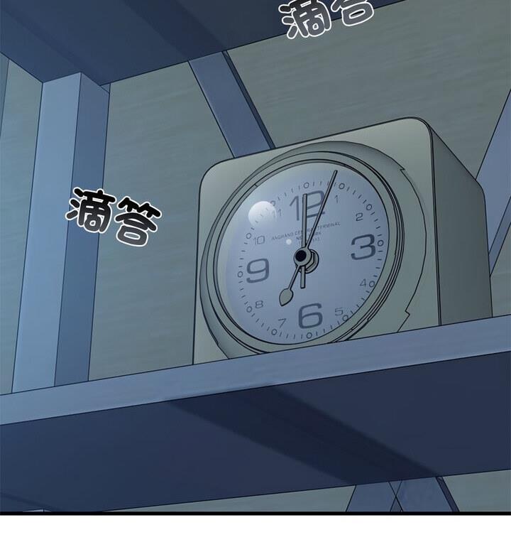 127P - 发小碰不得/强制催眠