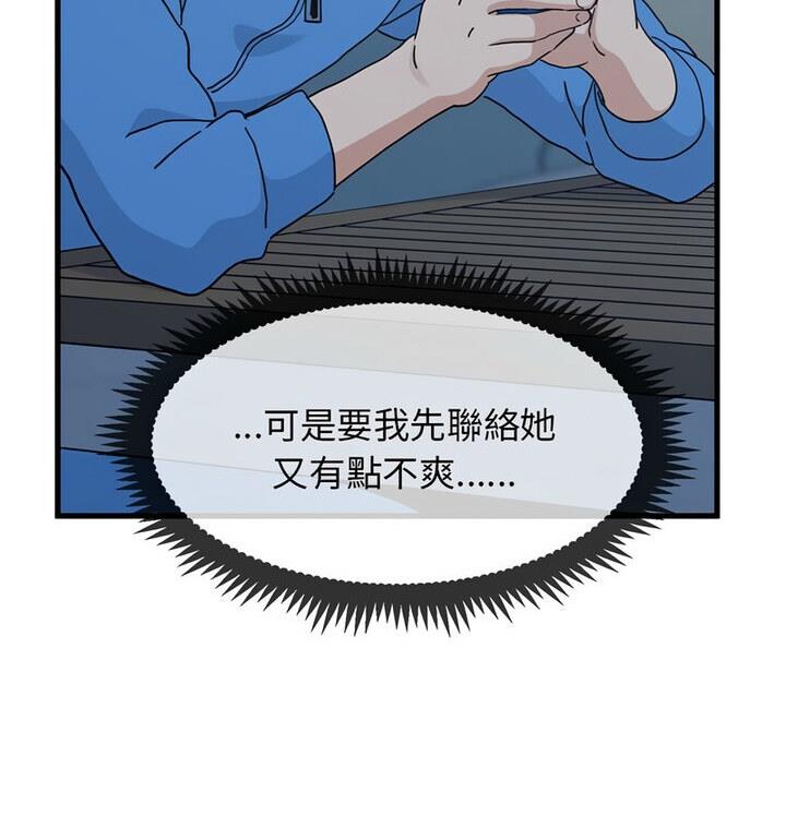 134P - 发小碰不得/强制催眠