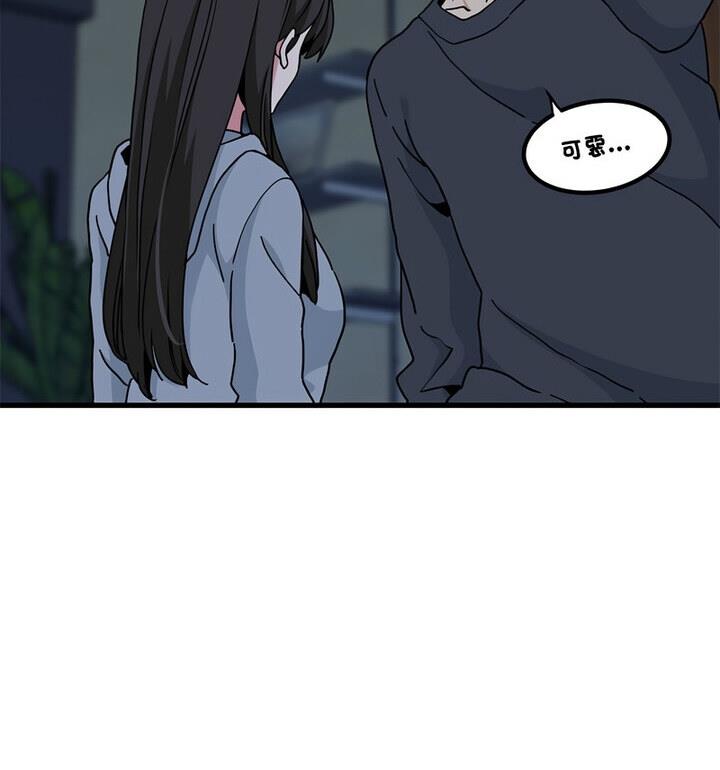 14P - 发小碰不得/强制催眠