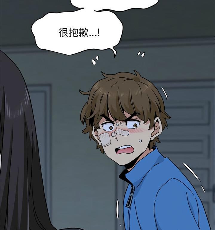 155P - 发小碰不得/强制催眠