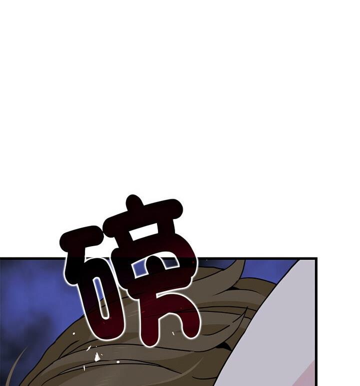 30P - 发小碰不得/强制催眠