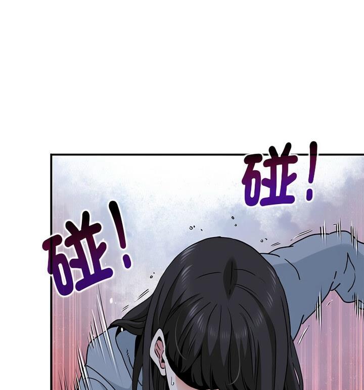 35P - 发小碰不得/强制催眠