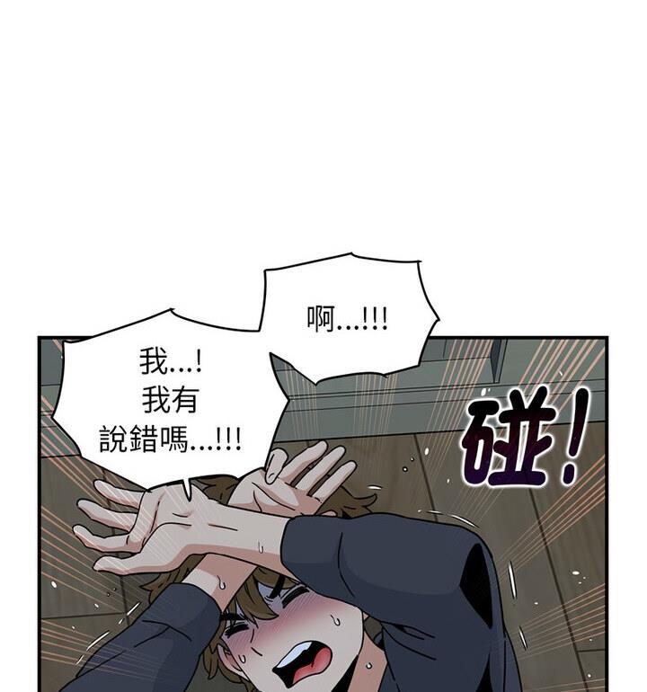 37P - 发小碰不得/强制催眠
