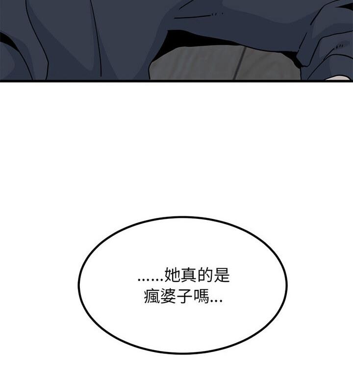 53P - 发小碰不得/强制催眠