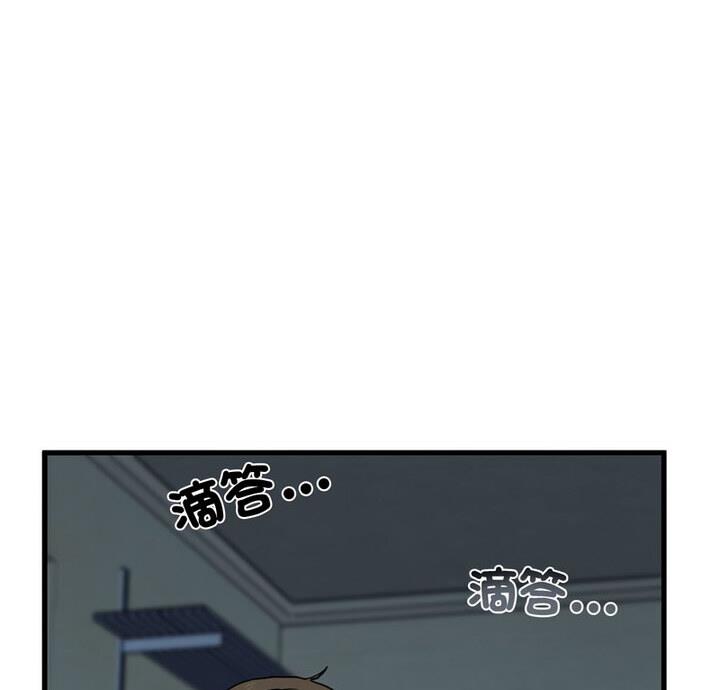 6P - 发小碰不得/强制催眠