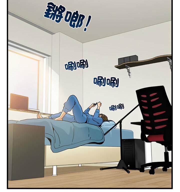 79P - 发小碰不得/强制催眠