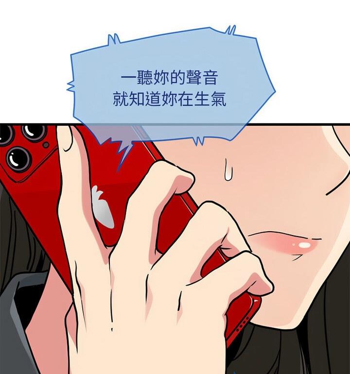 96P - 发小碰不得/强制催眠