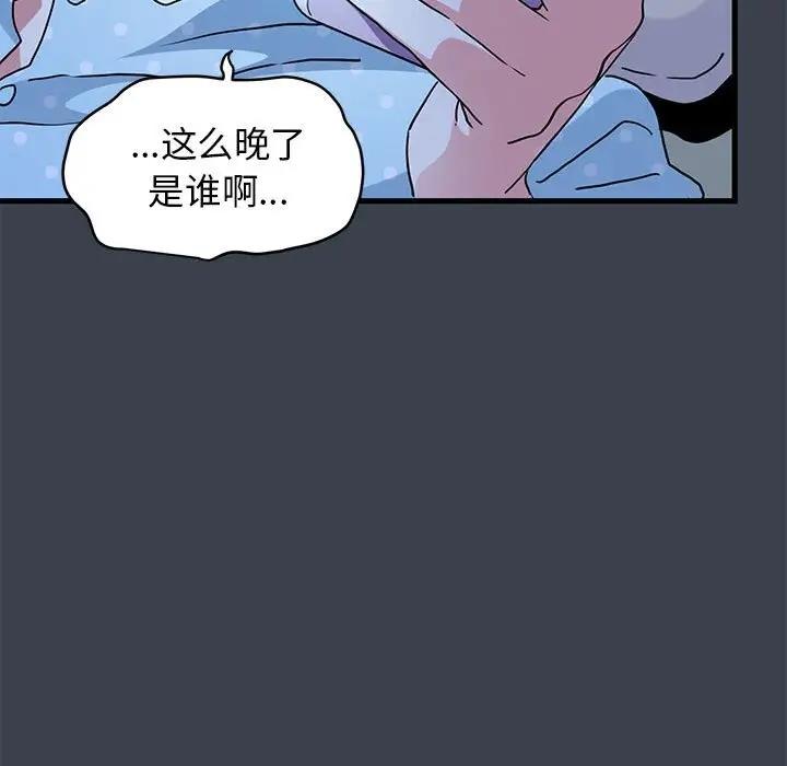 107P - 发小碰不得/强制催眠